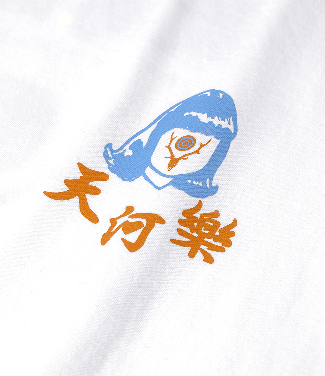 天河楽 TEE ¥7,040